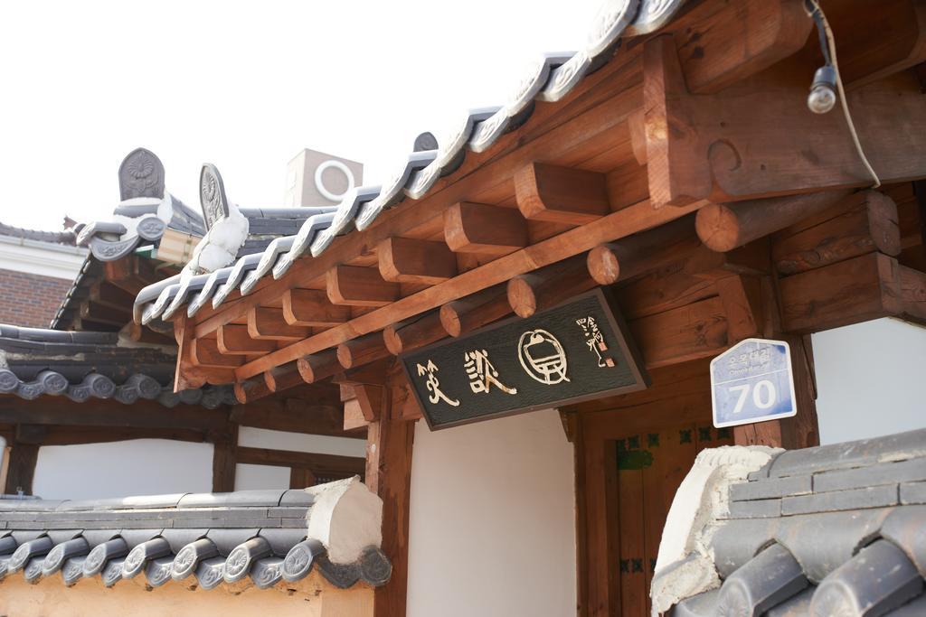 Sodamwon جيونجو المظهر الخارجي الصورة