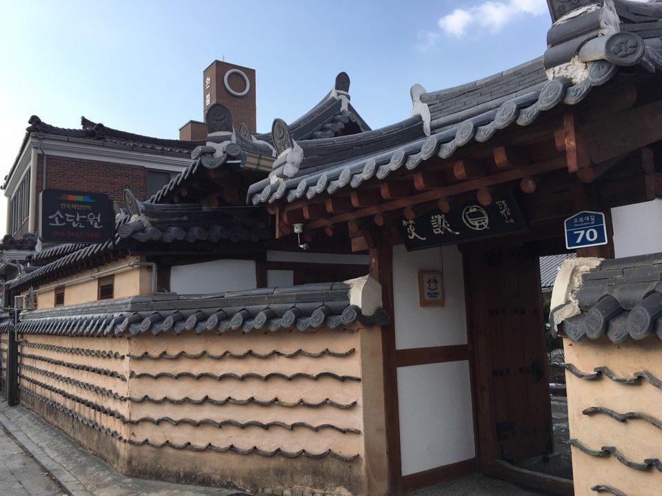 Sodamwon جيونجو المظهر الخارجي الصورة