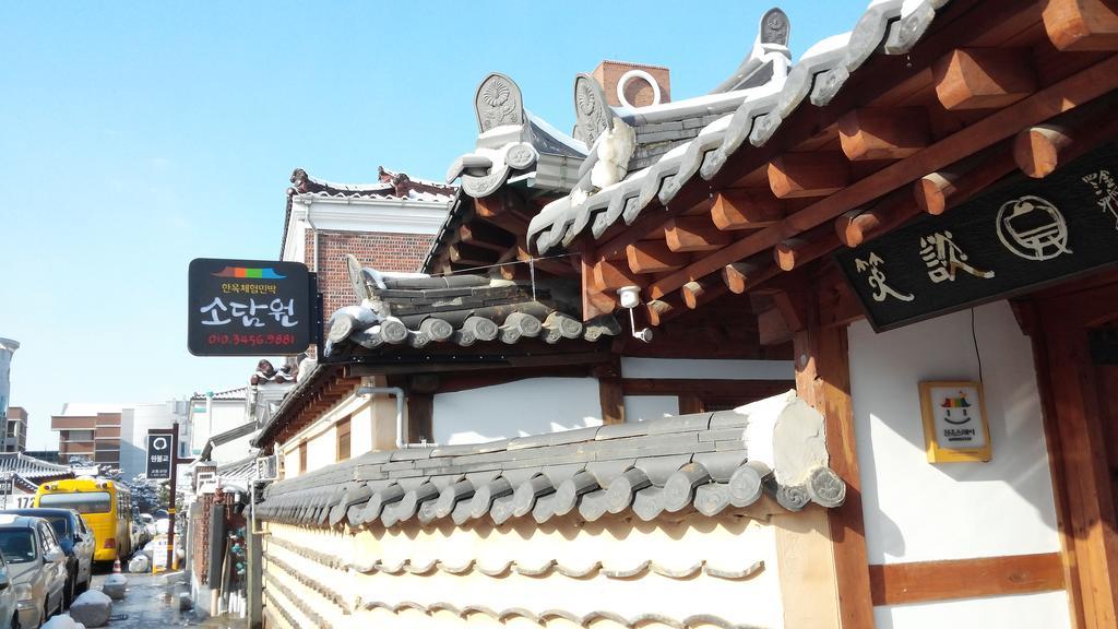 Sodamwon جيونجو المظهر الخارجي الصورة