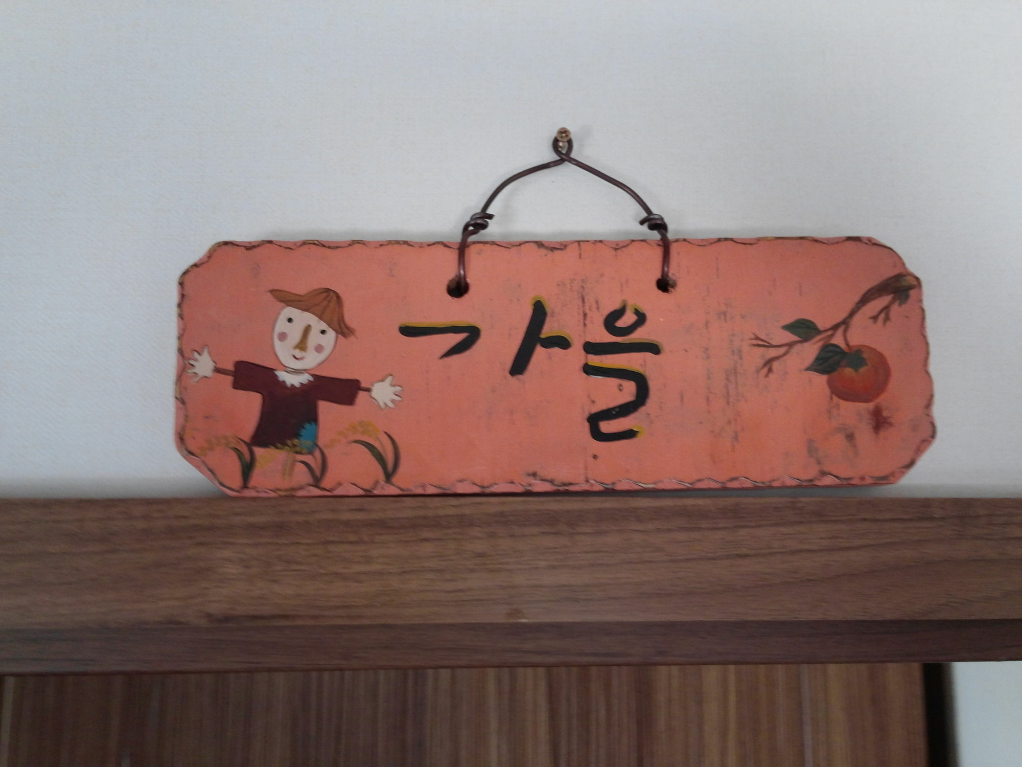 Sodamwon جيونجو المظهر الخارجي الصورة